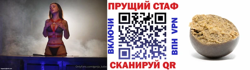 Купить Вилючинск OMG маркетплейс МЕТАМФЕТАМИН Cocaine ГАШИШ А ПВП