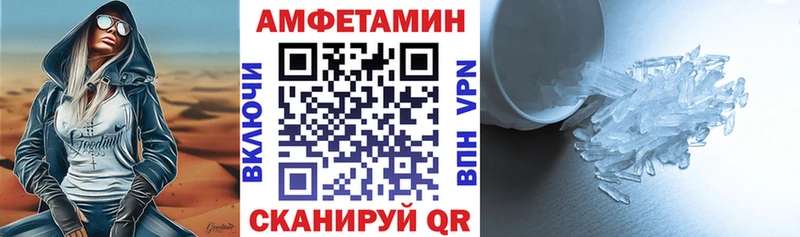 наркошоп Вилючинск АМФ 98%