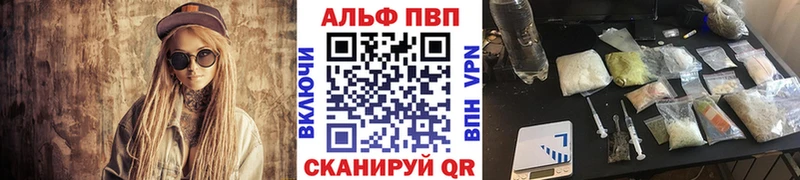 A PVP мука Вилючинск
