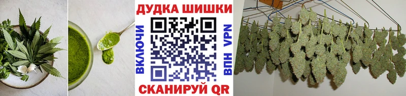 Печенье с ТГК конопля  наркотики  Вилючинск 