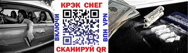 Кокаин Перу  Вилючинск 
