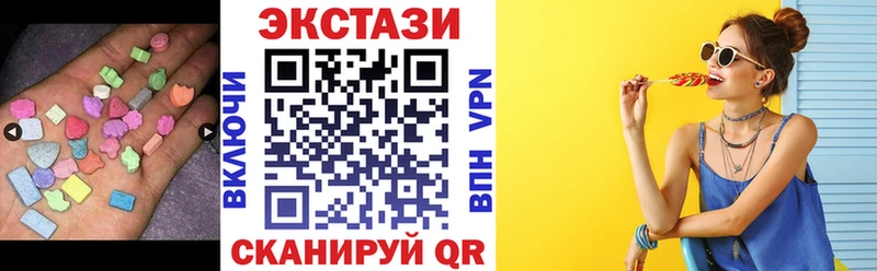 ЭКСТАЗИ 280 MDMA  Вилючинск 