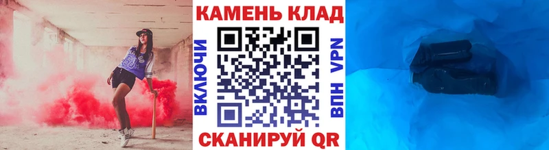ОМГ ОМГ ONION  Вилючинск  ГАШ индика сатива 