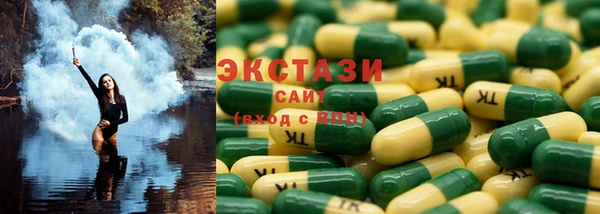 альфа пвп VHQ Алексин