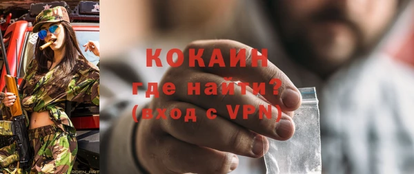 альфа пвп VHQ Алексин