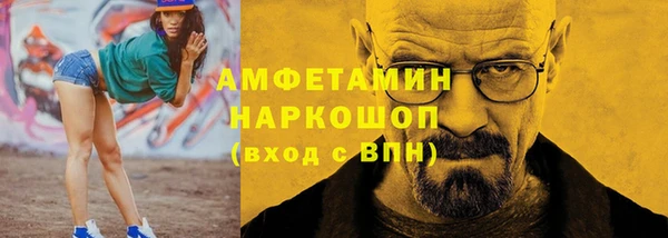 первитин Алексеевка