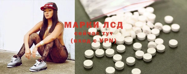 первитин Алексеевка
