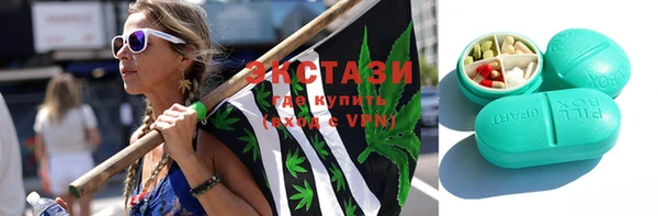 альфа пвп VHQ Алексин