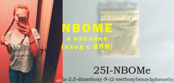 первитин Алексеевка