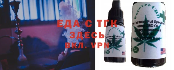 первитин Алексеевка