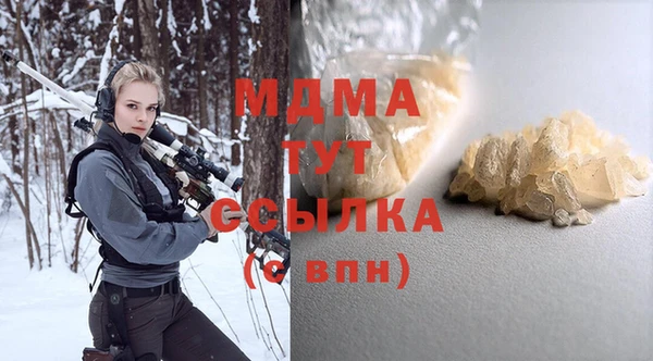 шишки Алзамай