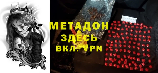 первитин Алексеевка
