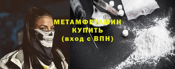 скорость mdpv Абинск