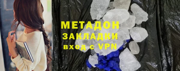 альфа пвп VHQ Алексин