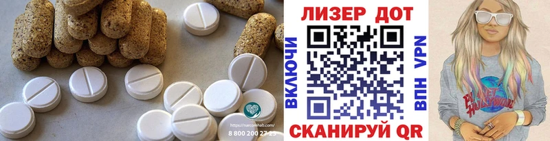 LSD-25 экстази кислота  Вилючинск 