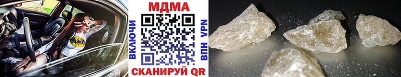 MDMA crystal  Вилючинск 