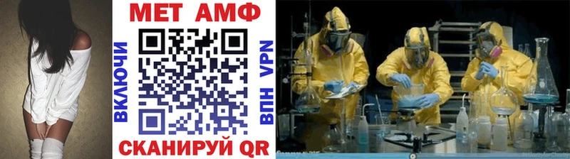 МЕТАМФЕТАМИН витя Вилючинск