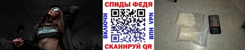 Метамфетамин кристалл  Вилючинск 